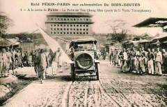 汽势老照片|112年前，古丝路上的汽车往事