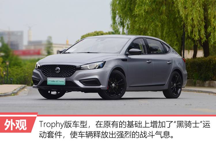 百公里加速5.9s/14.98万起/送沪牌 考虑思域前先看下它