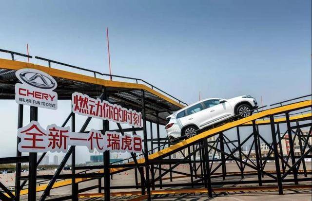 全新一代瑞虎8，看到的是品质与技术融合体！