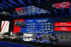 奥德赛锐•混动22.98万元起 广汽本田混动双子星成型