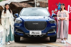 国粹邂逅国潮，哈弗F5国潮版潮燃北京