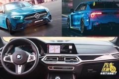 车企为什么纷纷走出了自己的舒适区？