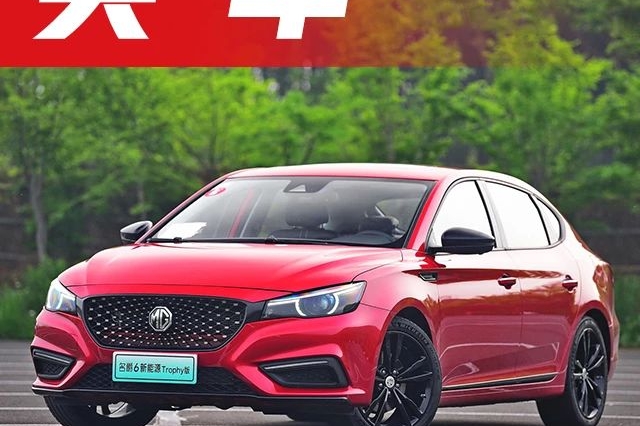 不到6秒破百，中国又一台全新拉风轿跑，性能6，油耗也6！