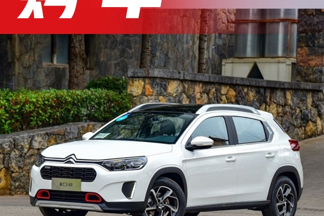 年轻人的第一台车，选这4款不会错，便宜、个性还好看！