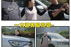 一趟自驾烧烤游，竟让朋友种草一台车