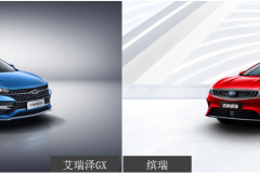 10万预算买人生第一辆车 艾瑞泽GX和缤瑞我该Pick谁