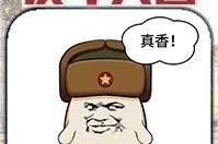 这些配置给我也不用！唔.....真香