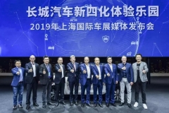 布局“新四化” 长城汽车做新时代汽车产业的先行者