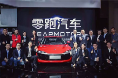 零跑汽车变形记：假牌、“假”融资 可我芯片强啊！