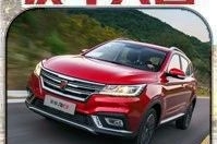 没买车的恭喜了，这里有30亿红包等你来瓜分！