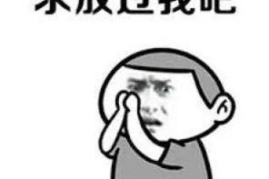 交警：我不是来查你违章的！那你是来干嘛的？