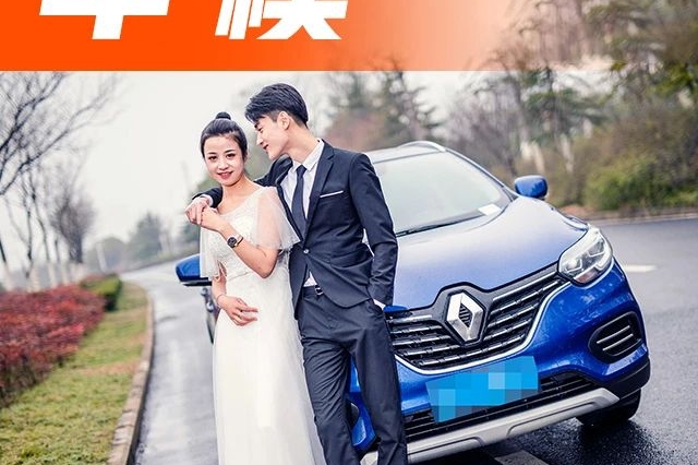 街头惊现10万出头的婚车，靓车配靓女气场不输BBA