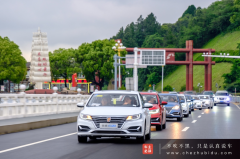 “欲与天公试比高” 六大升级碾压朗逸—试驾荣威i6 PLUS