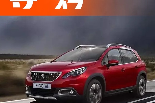 手握10万块，不要国产品牌，有哪些合资SUV可选择？