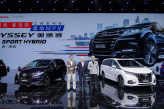 GBN观察 | 奥德赛锐·混动重写规则