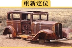 100块和1000块的四轮定位，有什么差别