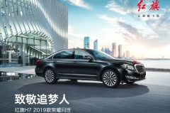 实力座驾 致敬追梦的人