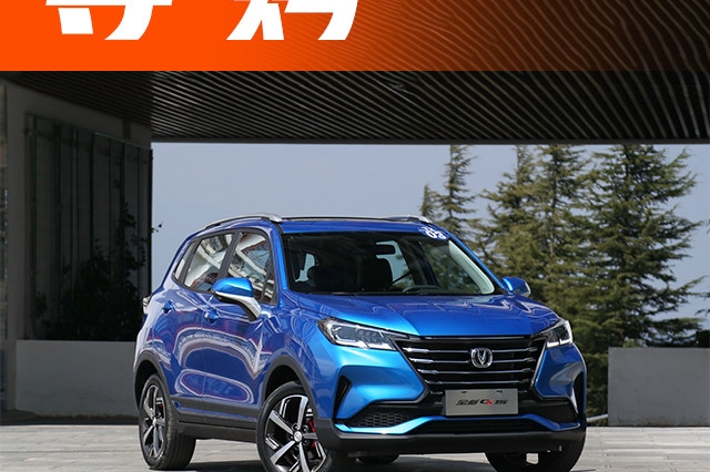 靠谱实惠、颜值超高！5万就可以挑走这4款国产SUV！