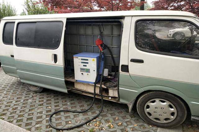 黑加油车随叫随到，并且油价还便宜，对于这种黑加油车你怎么看？