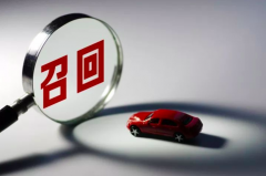 开高档车、超跑就能省心？奔驰、宝马、法拉利都得召回！