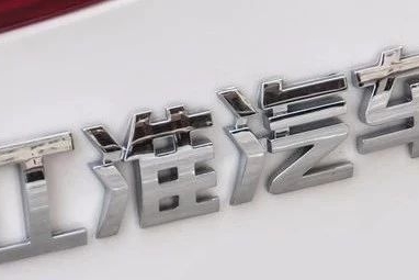 江淮汽车的困境