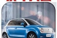 城市代步的新选择！这几款经济环保/方便好开