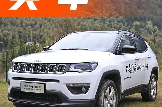 15.58万起，动力更强油耗更低，这款合资大牌SUV值得考虑