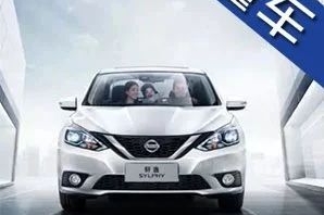 新轩逸来了，老轩逸还值得买吗，老司机都这样选！