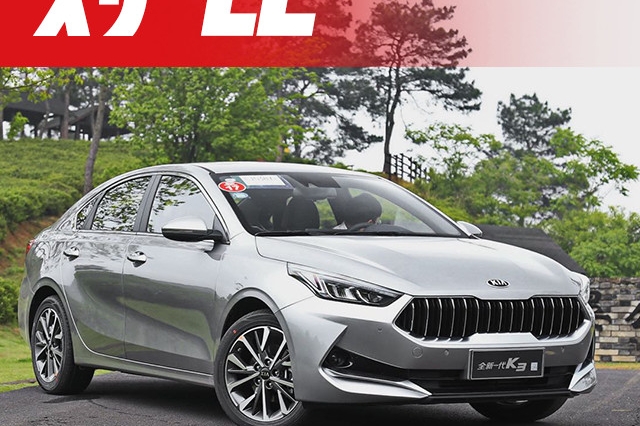 10多万预算买高品质家轿，这2台值得期待，5月都将上市！