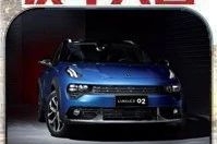 当领克02遇上马自达CX-4，作为消费者该如何选择？