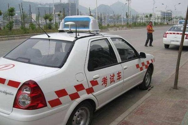 你们考驾照花了多长时间，有没有快得出奇的？