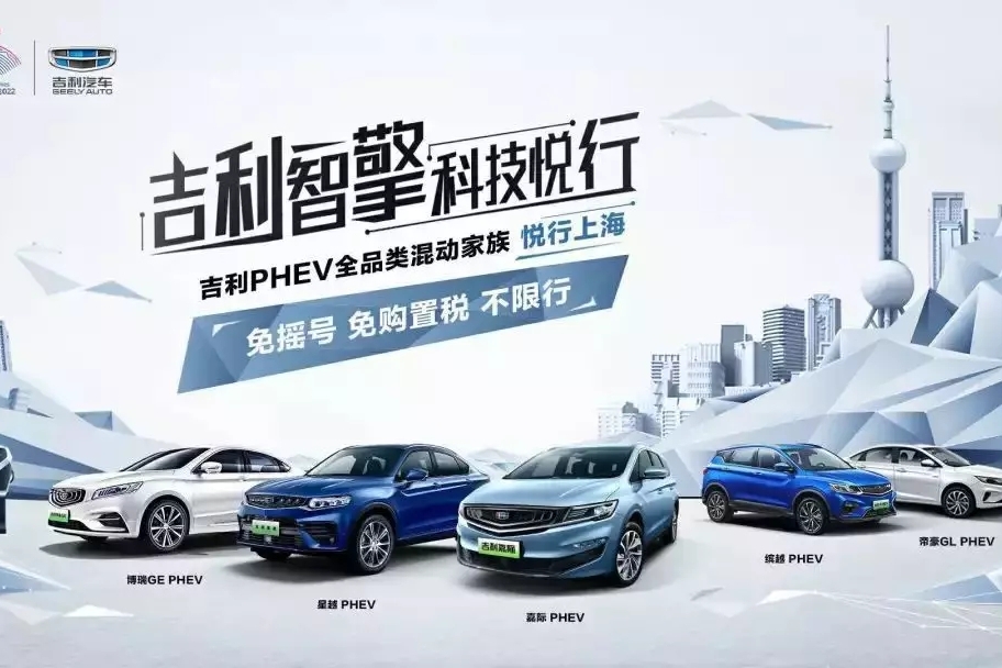 从“小众”到“主流”，MPV市场还得看吉利嘉际PHEV