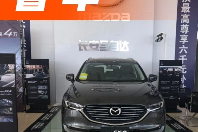 空间大、操控好！车友：还买啥宝马，有这车就够了……