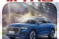 豪华SUV死对头 没有加长的全新Q3能否打得过宝马X1？