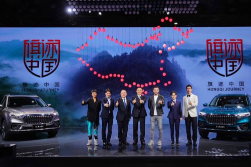 “老师好奇”（LSHQ）来了 红旗HS5你究竟想要弄点啥？