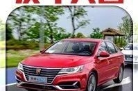 试驾|除了价格之外，荣威i6 PLUS还有什么地方值得我们买单？