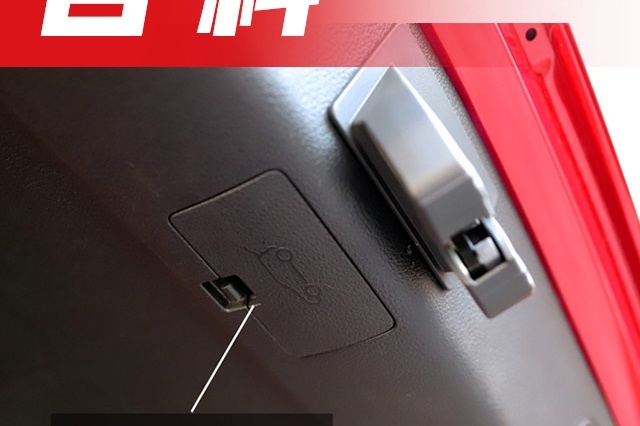 车上这些安全配置，你和家人一定得知道，分分钟能救命！