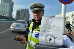 一次全看懂，异地违章如何处理？建议收藏