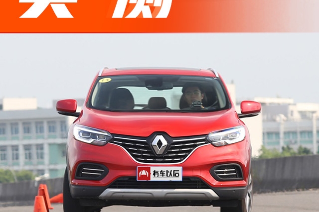 2.0L+CVT，搭载四轮独悬，这款SUV开起来够不够猛？
