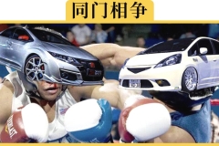 东风本田为什么干不过广汽本田