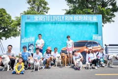 当颜兽遇上萌兽，宝骏510萌动活力苏州