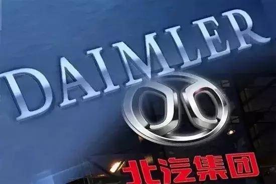 34亿美元拿下戴姆勒5%股份，北汽集团想通了？