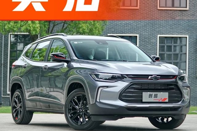 更帅更年轻、尺寸更大，这款合资SUV新款即将上市，90后买车必看