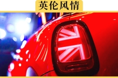 为何宝马卖了路虎名爵，只留MINI