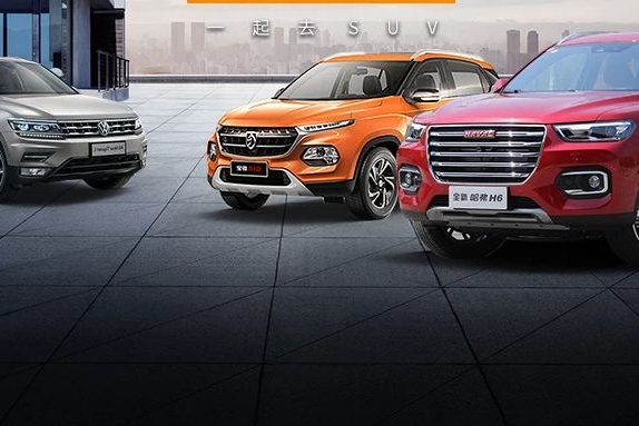 1-4月哪些SUV最畅销？前3名都是神车！
