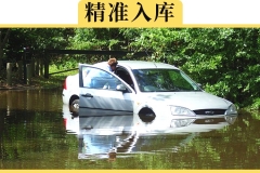 自动泊车靠谱吗？实测给你看