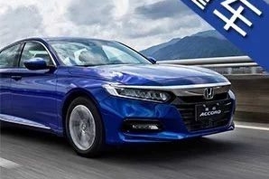 美国4月销量最火的五款轿车，两田果然是霸主！