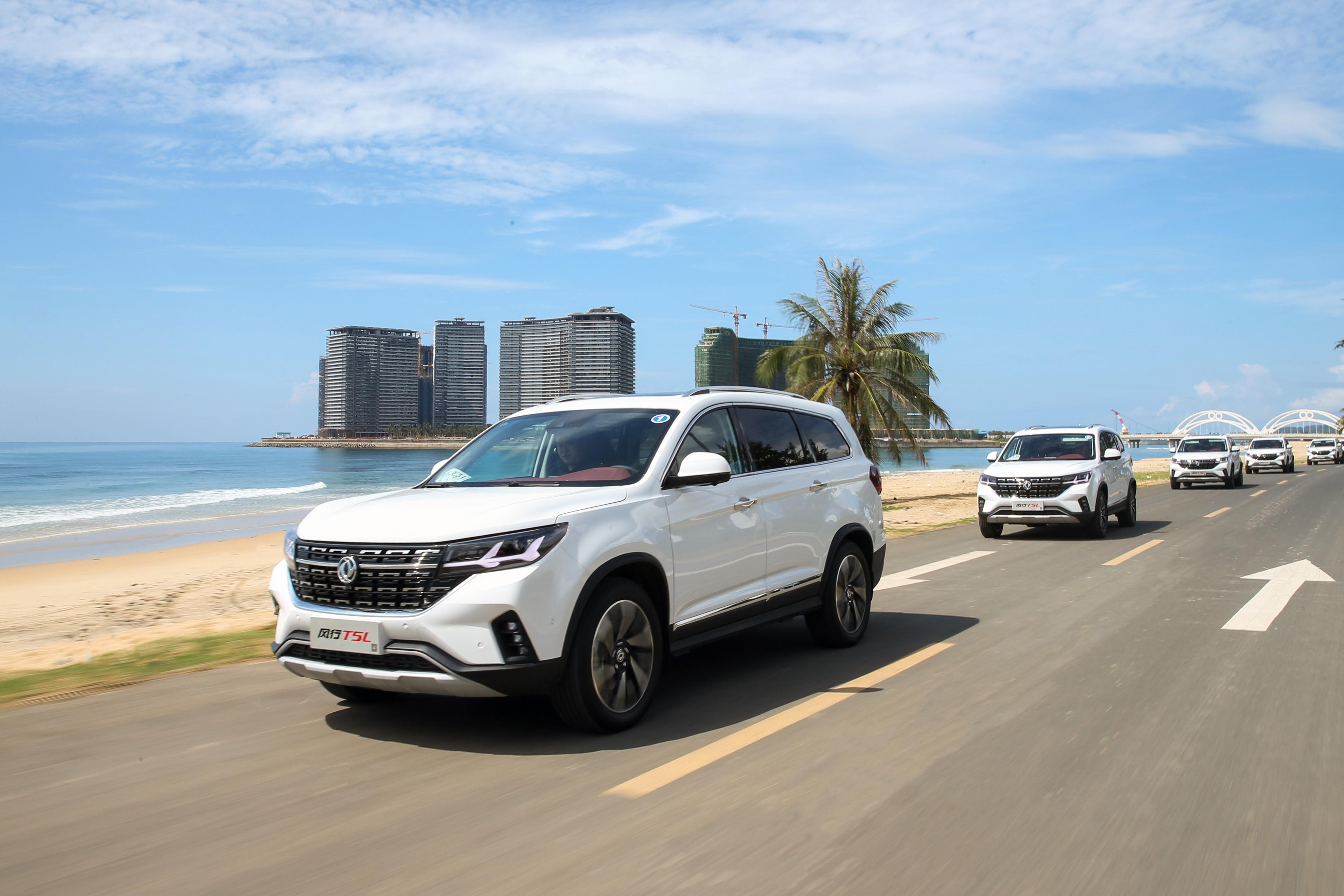 GBN日常 | 风行T5L：加大号的出击