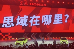 全新思域不让C位 11.99万元起增配上市