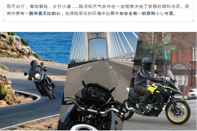 铃木官方放出消息，中排量拉力V-Strom650将有可能大贸？